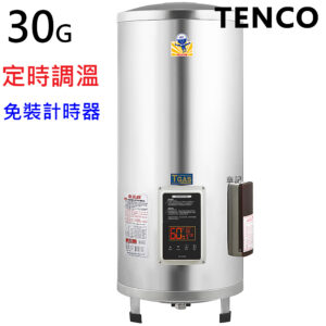 電光牌TENCO 30加侖定時調溫電能熱水器 ES-932B30